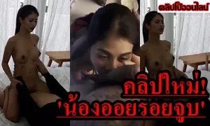 XXX