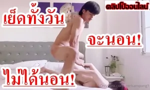 Irenkampong1