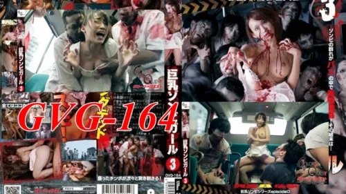 GVG-164