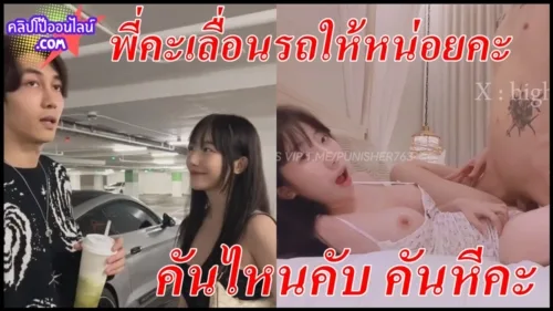 TikTok Highsstn 56