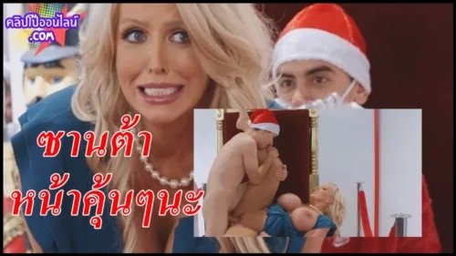 Xmas