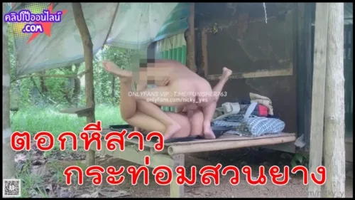 Onlyfans nicky yes