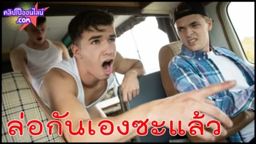 Gay Twink Porn HD XXX