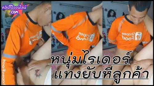 Shopee food 1000