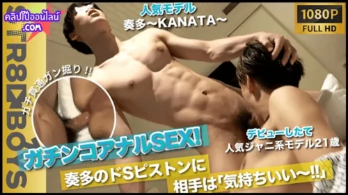 SBK-0204 Otsuka Keito x Tasuku