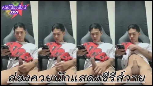 XXX 56