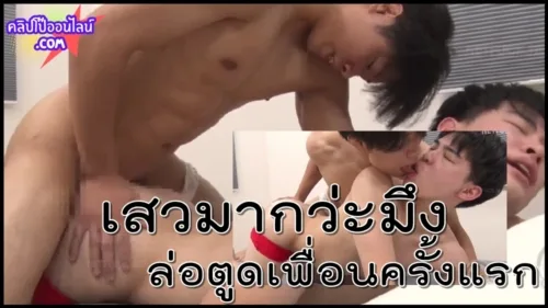 GV